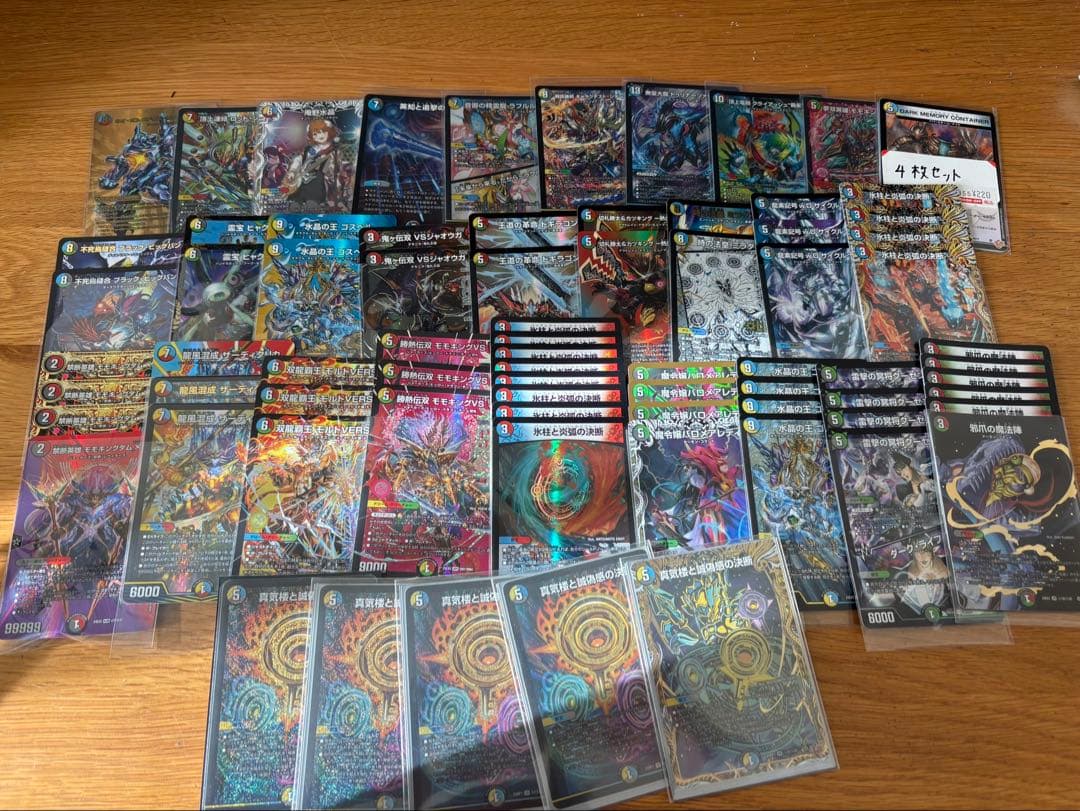 デュエル・マスターズ引退品・まとめ売り デュエルマスターズ まとめ売り B2 600枚 引退品 - メルカリ