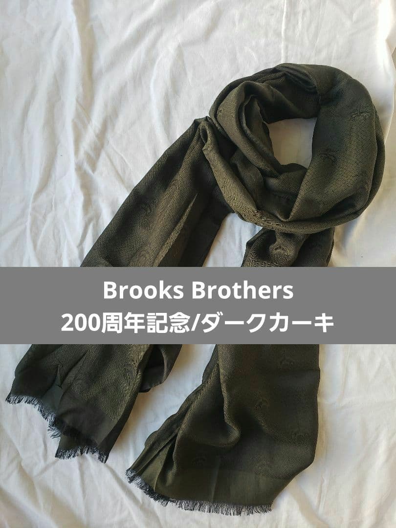 Brooks Brothers ストール マフラー シルク コットン イタリア製