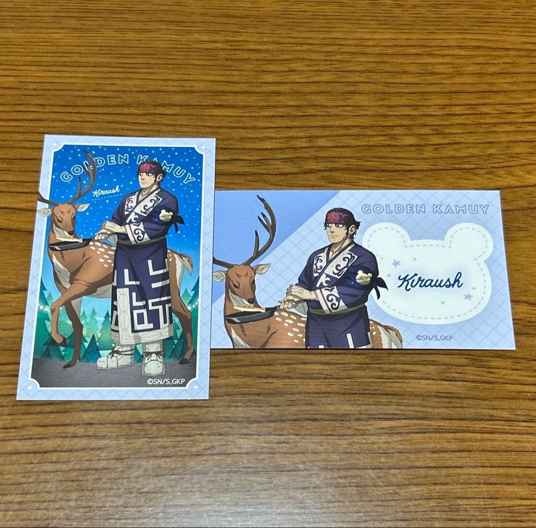 ゴールデンカムイ 森の星空カフェ 名刺カード キラウシ - メルカリ