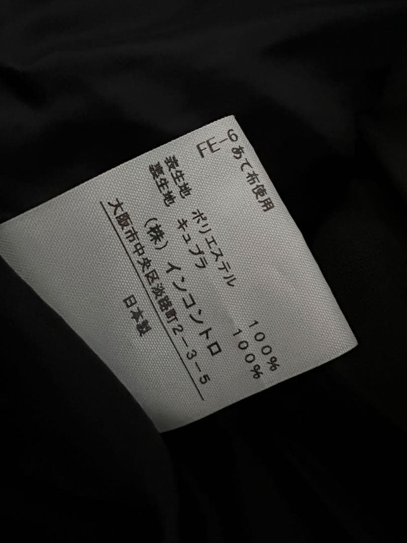 ユキ様専用‼︎ ヴィヴィアン♡バルーンスカート - メルカリ