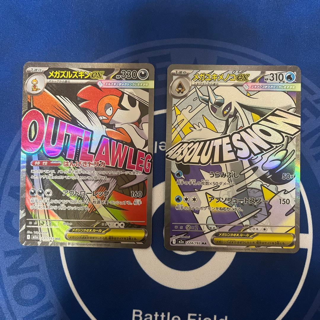 あゆ様 リクエスト 3点 まとめ商品