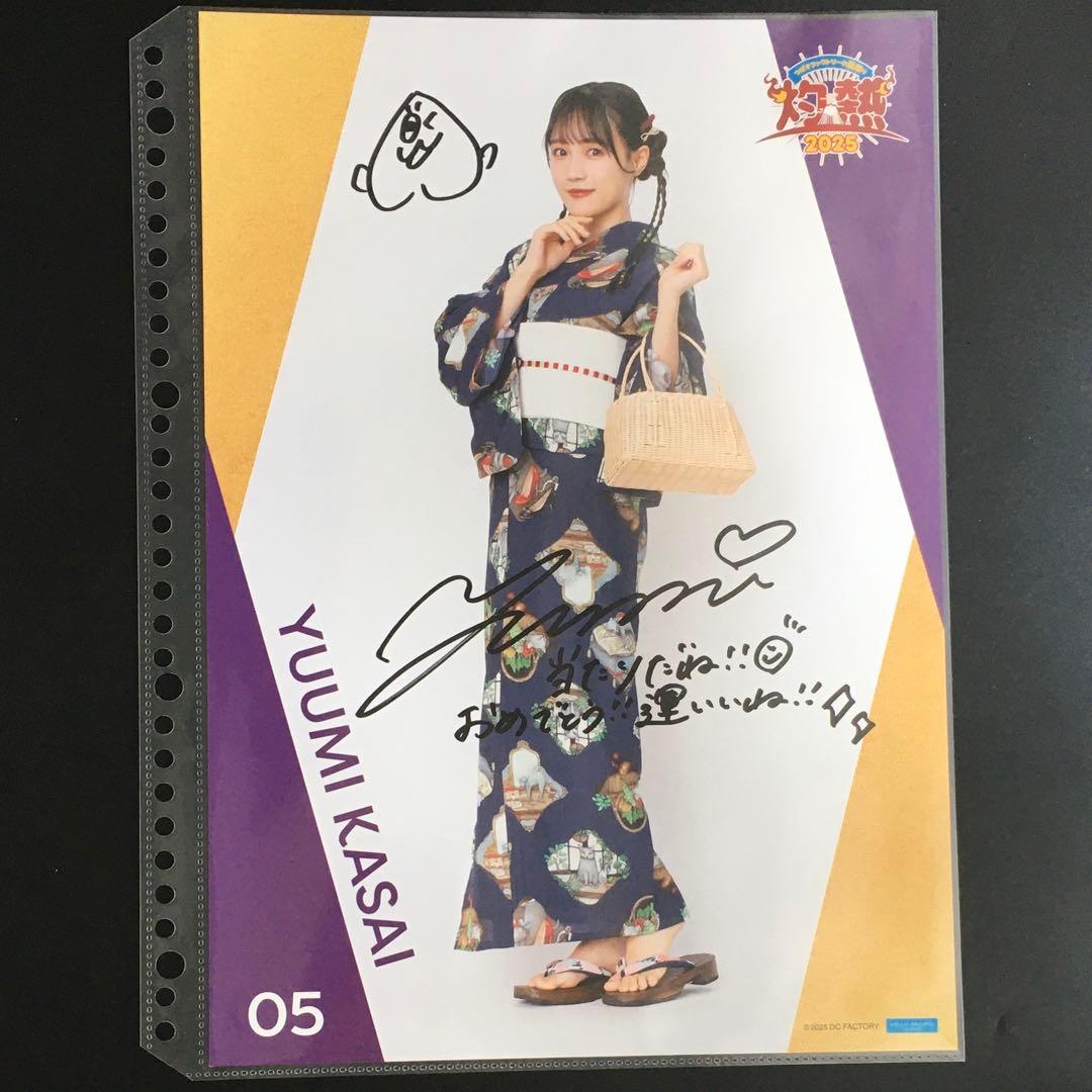 9200 つばきファクトリー 河西結心 ピンナップポスター サイン 9200 つばきファクトリー 河西結心 ピンナップポスター サイン - メルカリ