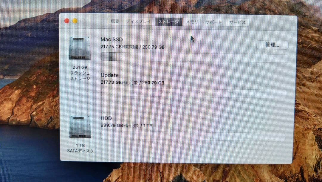 Macデスクトップ iMac 21.5' late 2013 Core i7 16GB 1.25TB