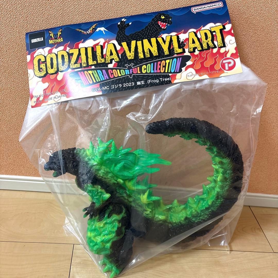 ゴジラ (2023) 幽玄 蓄光WF2026 frogtreeプレックス - メルカリ