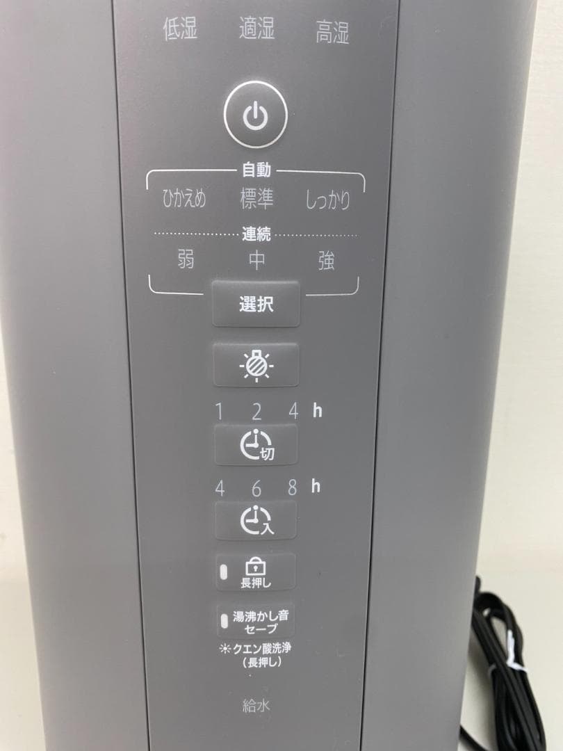 象印 スチーム式加湿器 4.0L EE-DF50-HA 清潔な蒸気のスチーム式