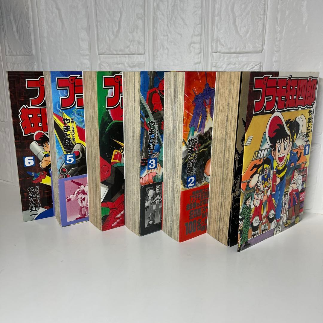プラモ狂四郎 全巻初版セット1〜6巻 ボンボン KCDX - メルカリ