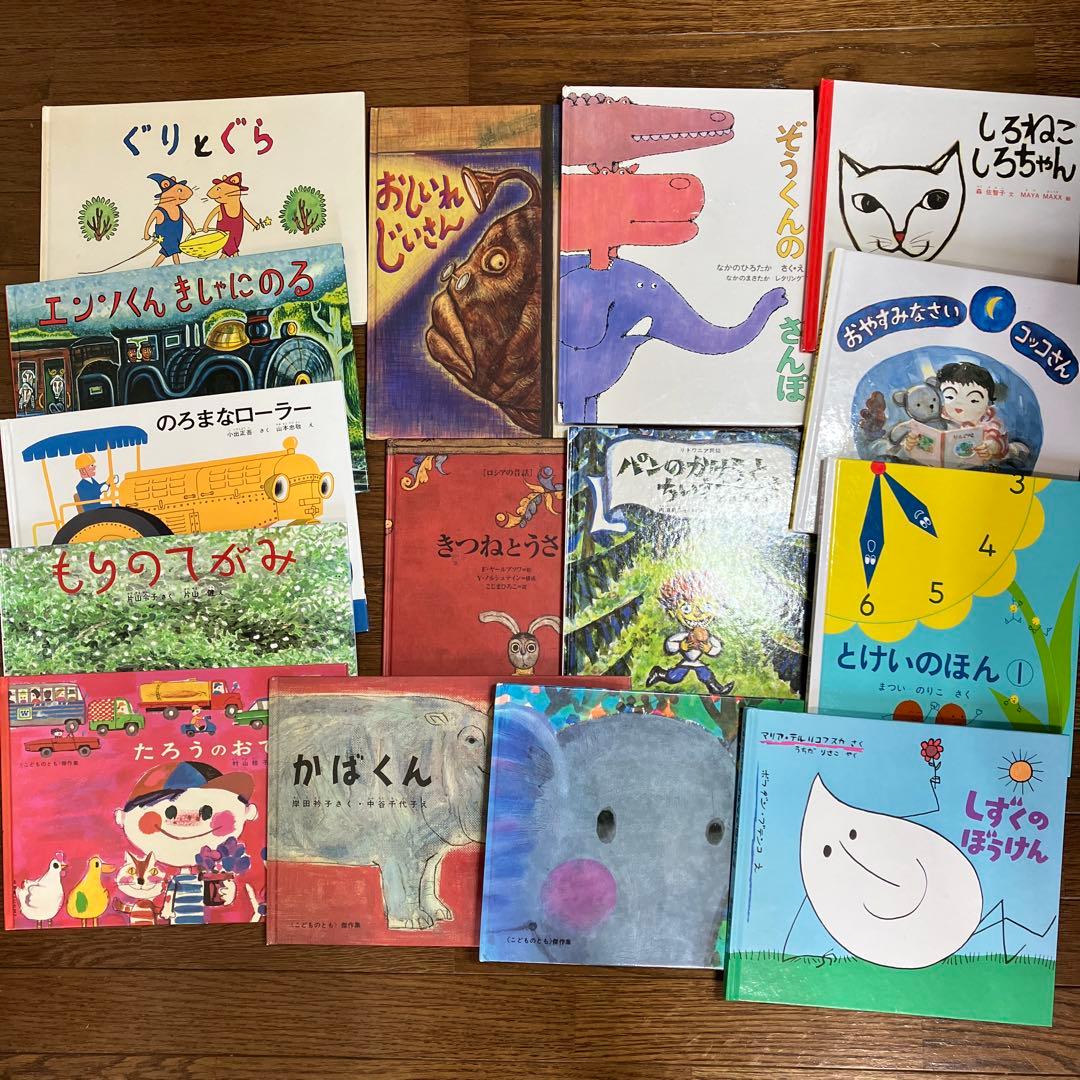 最終値下げ】 0歳～小学生向け 幼児からの絵本60冊まとめ売り セット
