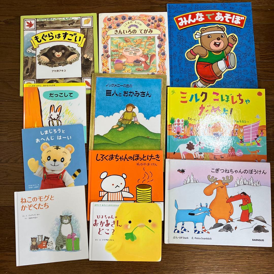 最終値下げ】 0歳～小学生向け 幼児からの絵本60冊まとめ売り セット