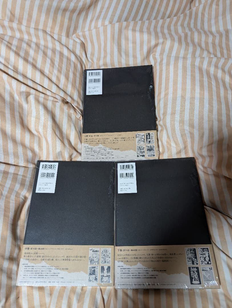 復刊ドットコム 手塚治虫 シュマリ《オリジナル版》 ３巻セット