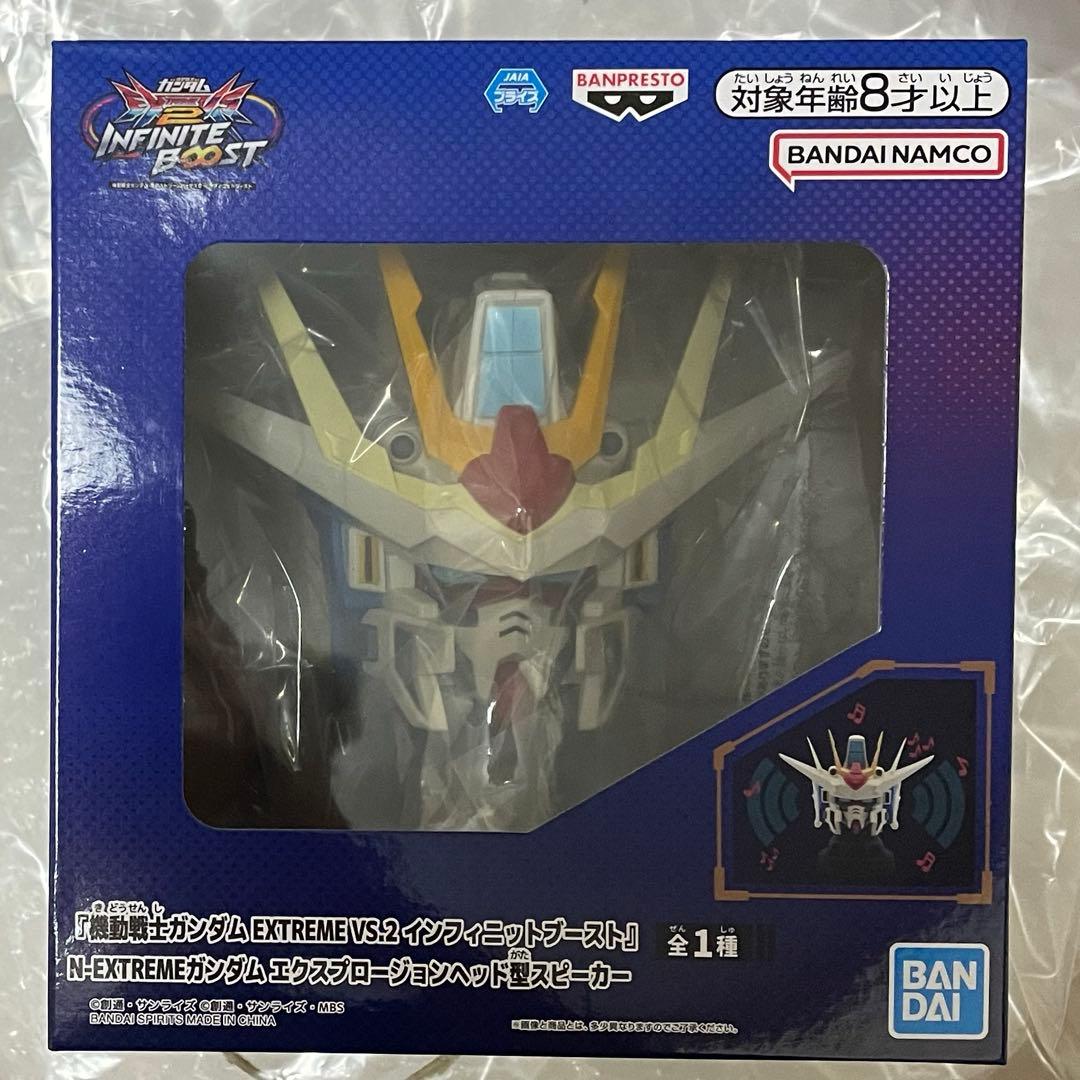 機動戦士ガンダム N-EXTREME エクスプロージョンヘッド型スピーカー