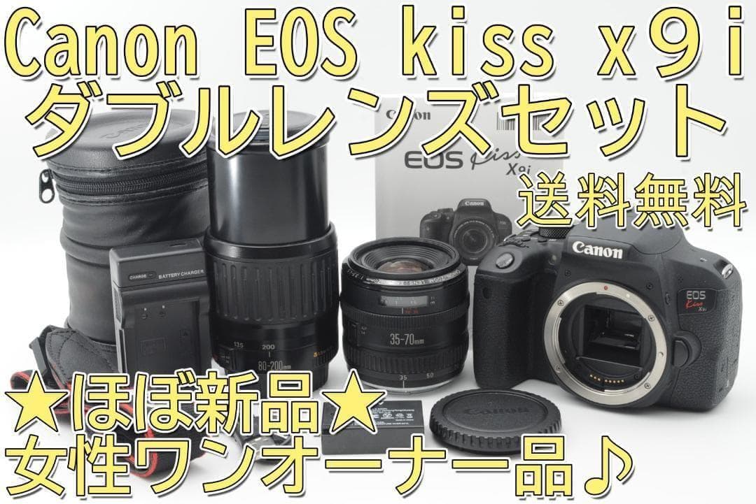 ☆新品級☆新春初売りSALE☆ Canon EOS Kiss x9i ダブル - メルカリ