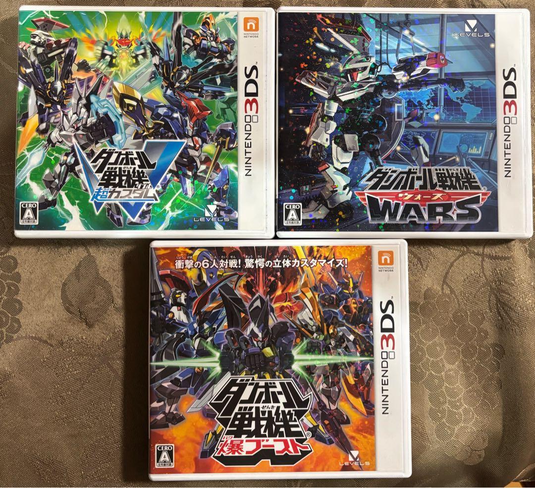 3DS ダンボール戦機 爆ブースト・W超カスタム・ウォーズ セット - メルカリ