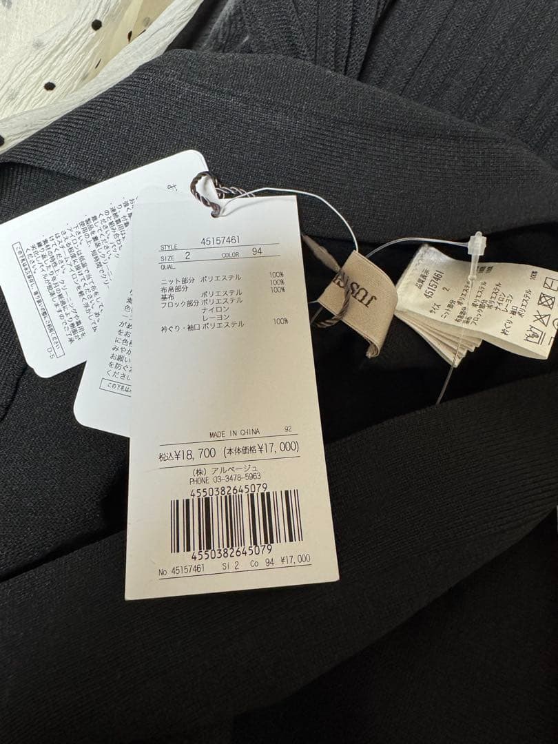 新品】jusglitty ジャスグリッティー シアーブラウスレイヤードニット