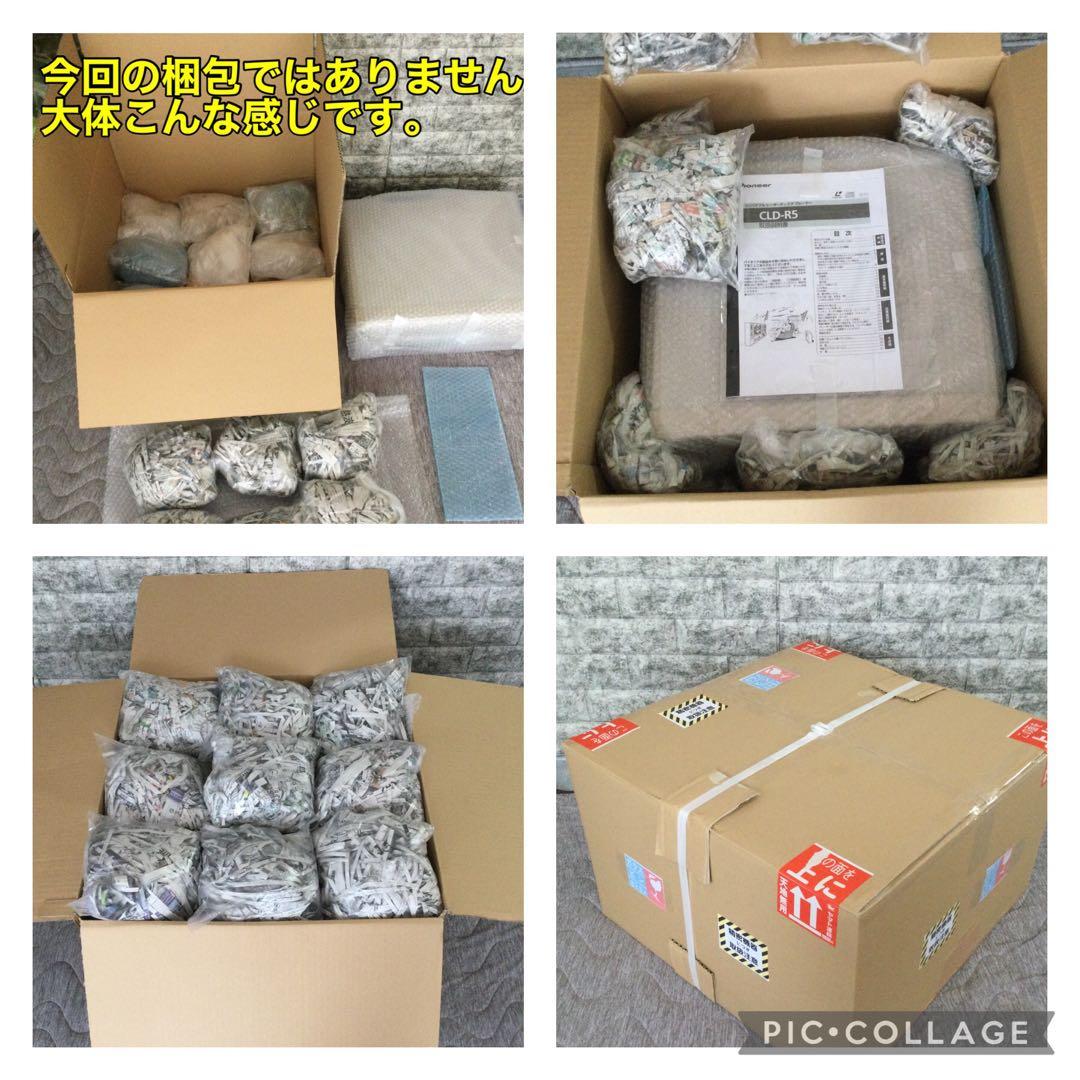 パイオニア★CLD-R6G★メンテ修理済み動作良好です。注意　リモコン無しです。