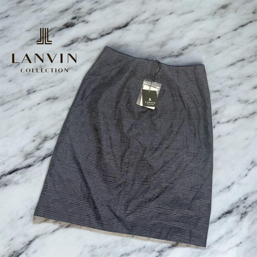 新品タグ付き✨️定価4万 LANVIN タイトスカート ネイビー 高級