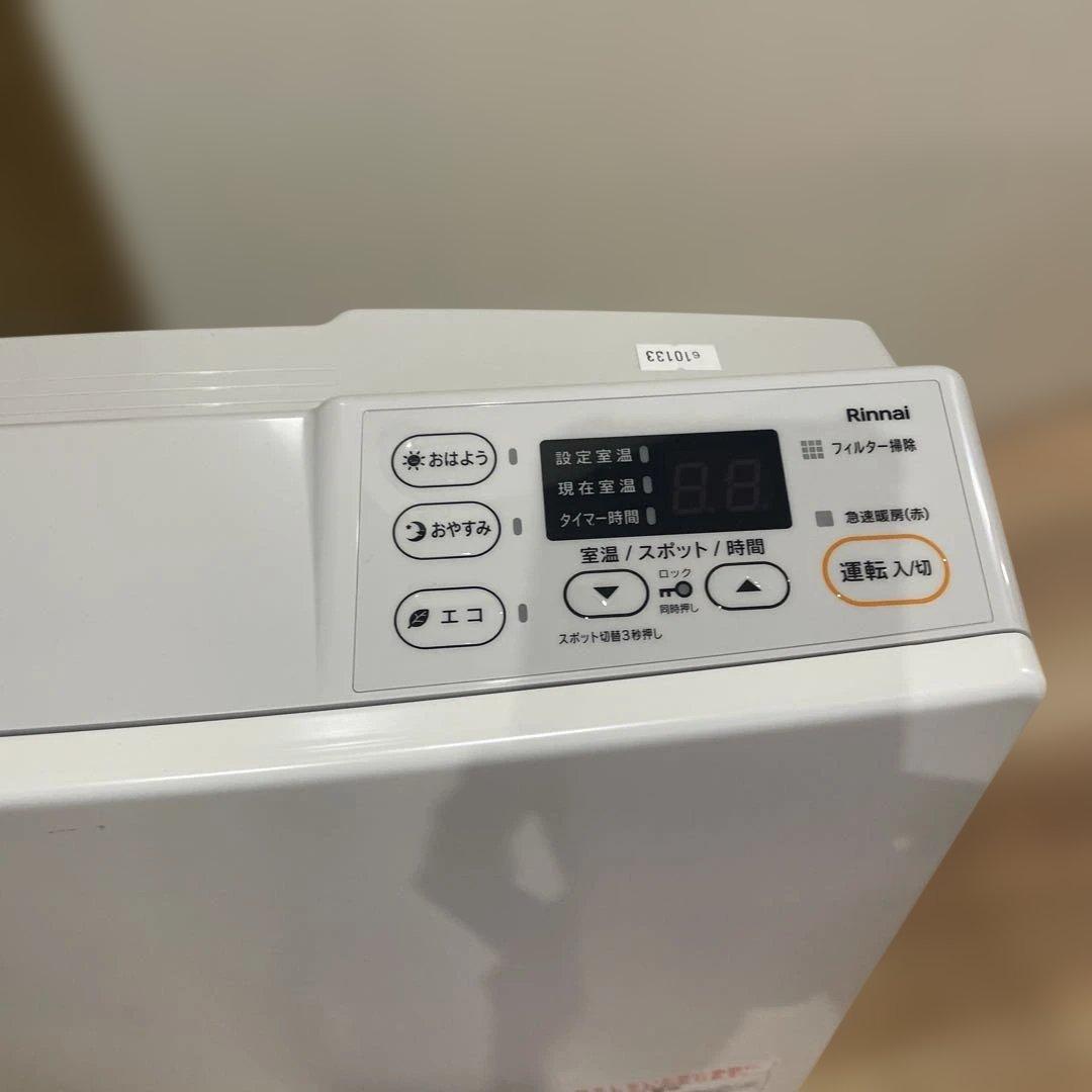 リンナイ LPガス ガスファンヒーター ホワイト SRC-365E 2024製 - メルカリ