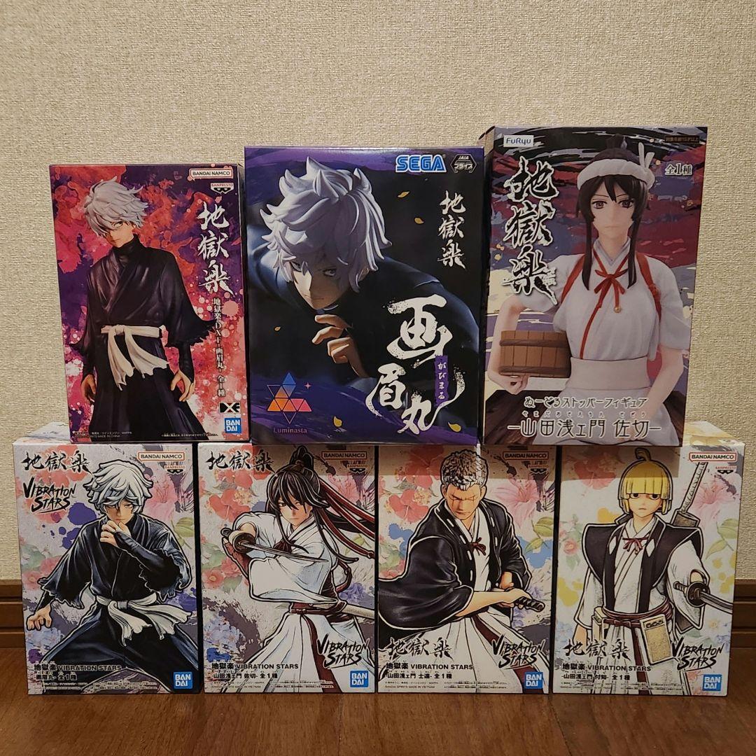 地獄楽 フィギュア セット まとめ売り - メルカリ