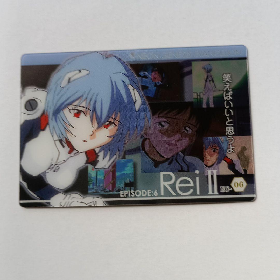 43.エヴァンゲリオンウエハースカード1枚250円 （2点より） - メルカリ