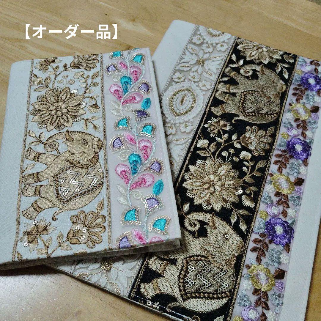 みぃこ ⭐︎ 要プロフ必読様【ご相談ページ】A5・A4ノートカバー