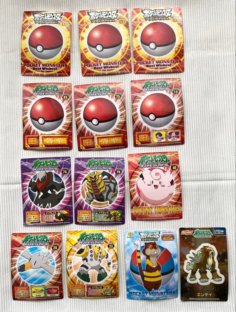 ポケモン 丸美屋 ニッスイ シール ダイヤモンド&パール、ベスト