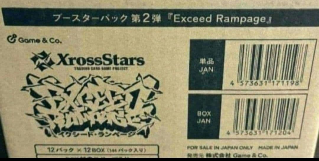 Xross Stars 第2弾Exceed Rampage 未開封6カートン Amazon.co.jp: Xross Stars ブースターパック第2弾 『Exceed Rampage