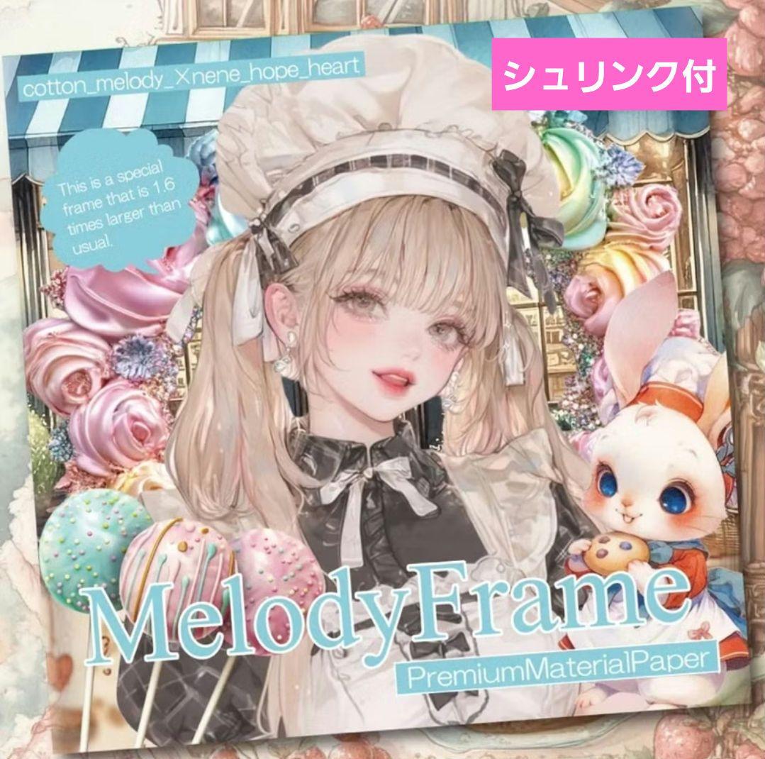 よ*ー様 nene様Melody Frame Premium Material Amazon.com: Trends International Gallery Pops Sanrio My Melody