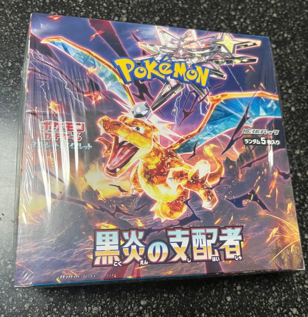 ポケモンカードゲーム 黒炎の支配者 box シュリンク付き - メルカリ