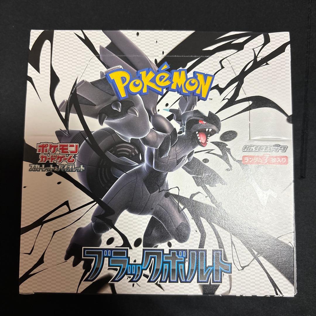 ポケモンカードゲーム ブラックボルト 1BOX シュリンクなし - メルカリ