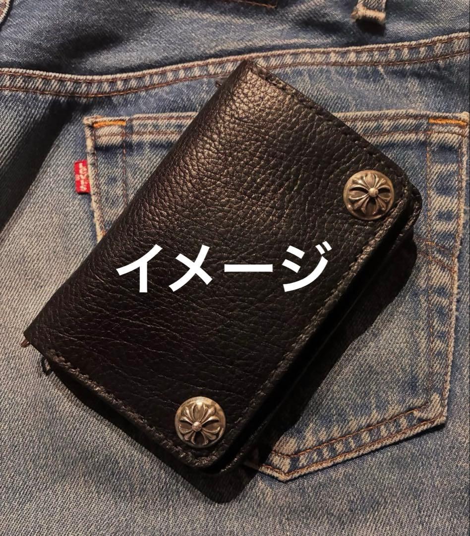 ミドルトラッカーウォレット シルバー925クロスボール 国産シボ革の