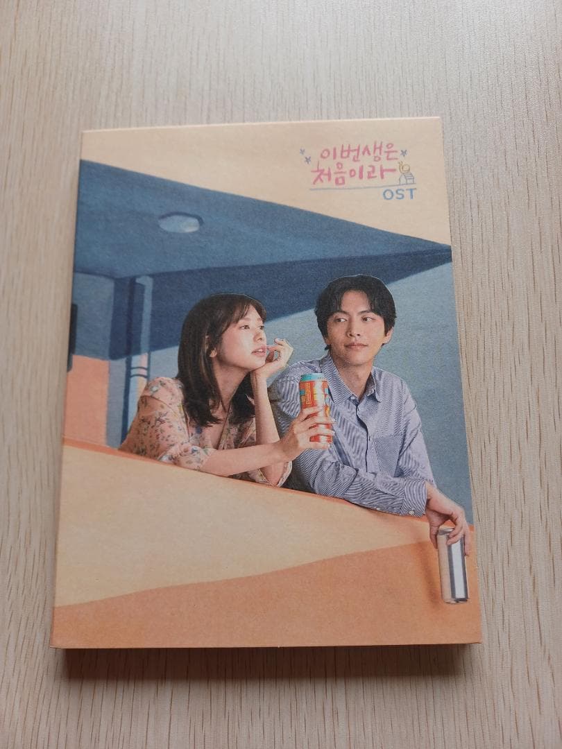 この人生は初めてなので　OST Amazon.co.jp: この人生は初めてなのでOST(tvN TVドラマ): ミュージック