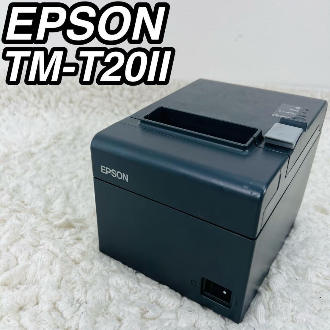 エプソン TM-T20II サーマルレシートプリンター 動作確認済 ダークグレー 楽天市場】レシートプリンター tm－t20iiの通販