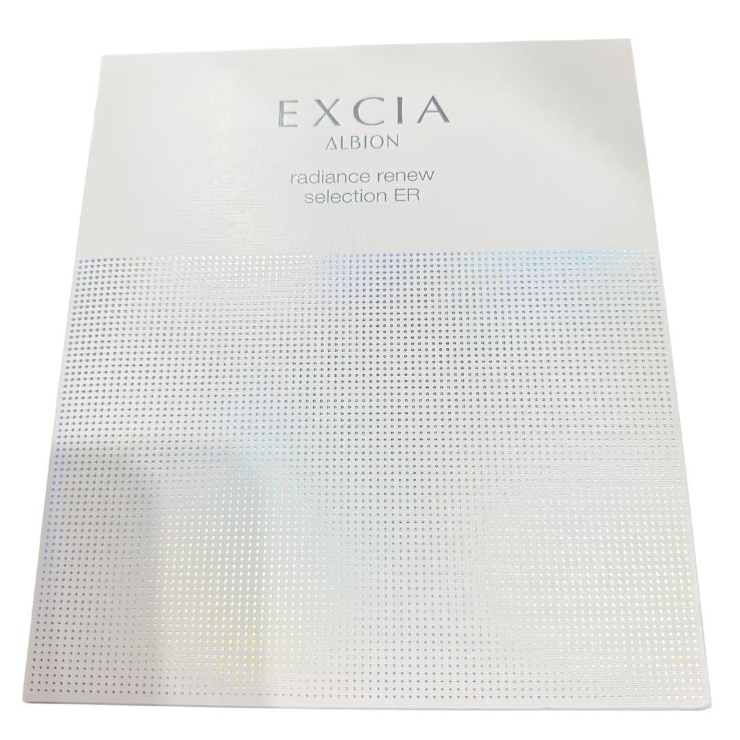 アルビオン エクシア ラディアンスリニュー セレクション ER アルビオン エクシア ラディアンスリニュー セレクション R ／ ER