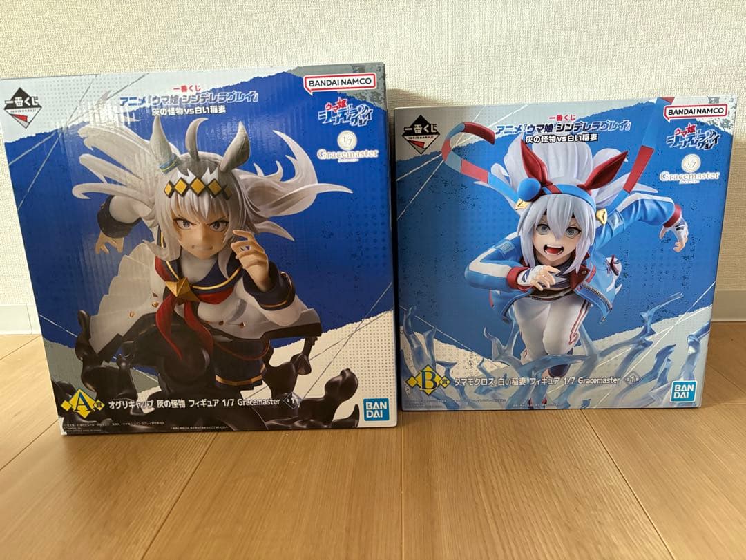 一番くじ 『ウマ娘シンデレラグレイ』A賞 B賞 フィギュア オグリ