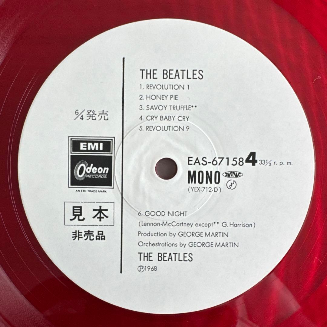 《レア★非売品》ザ・ビートルズ 赤レコード