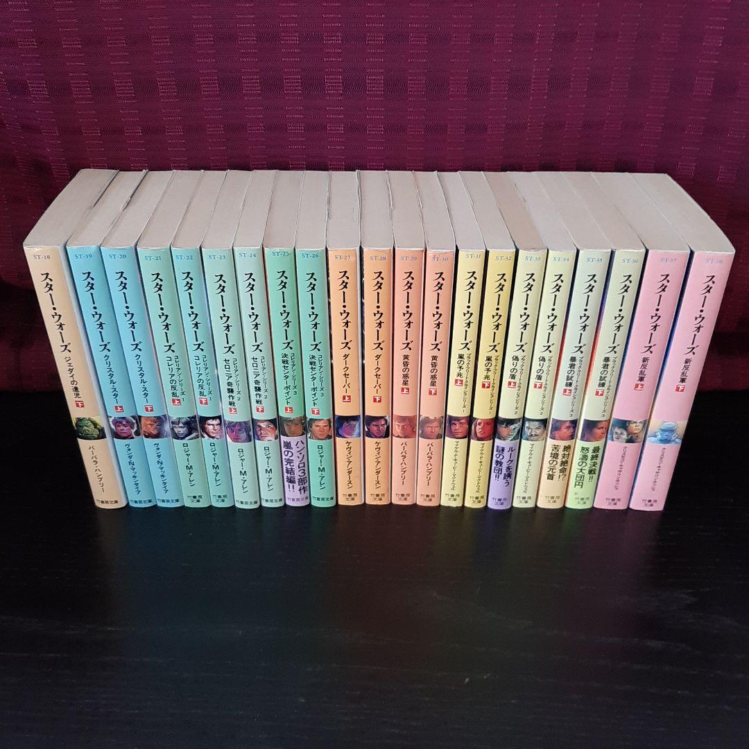 スター・ウォーズ 竹書房 全巻初版本全43巻セット 新プロジェクト通信