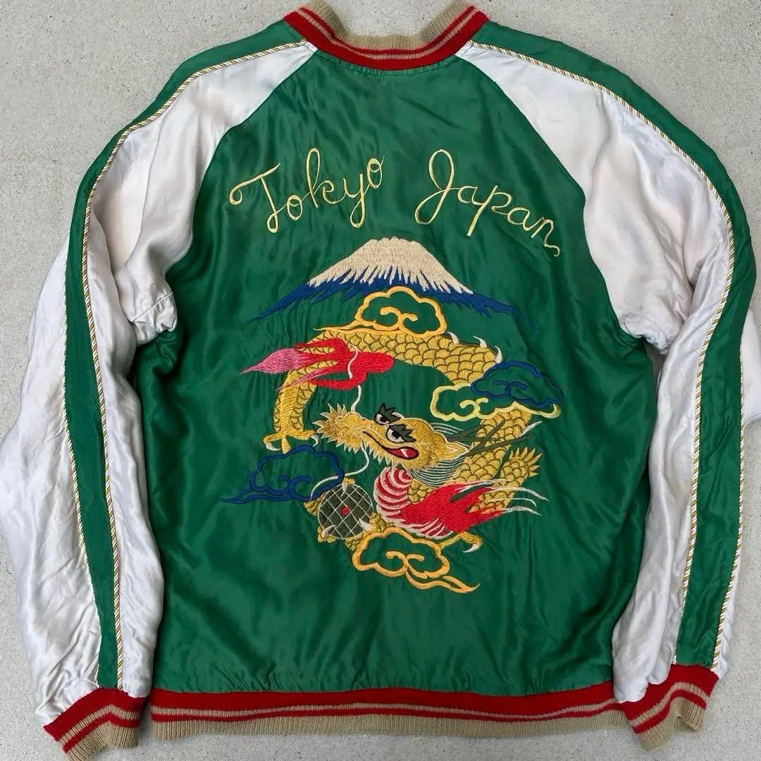 テーラー東洋 リバーシブル スカジャン 超人気モデル 二宮着 小泉