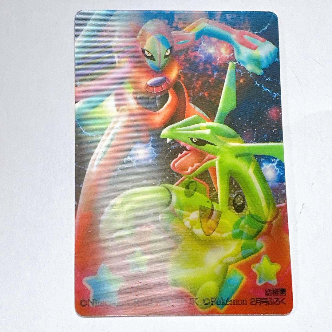 希少】ポケモン 3Dカード レンチキュラー - メルカリ