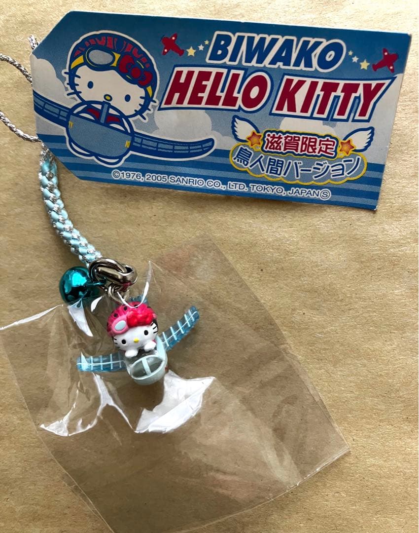 キティ 根付け 滋賀限定 鳥人間 2005年 レア 希少品 - メルカリ