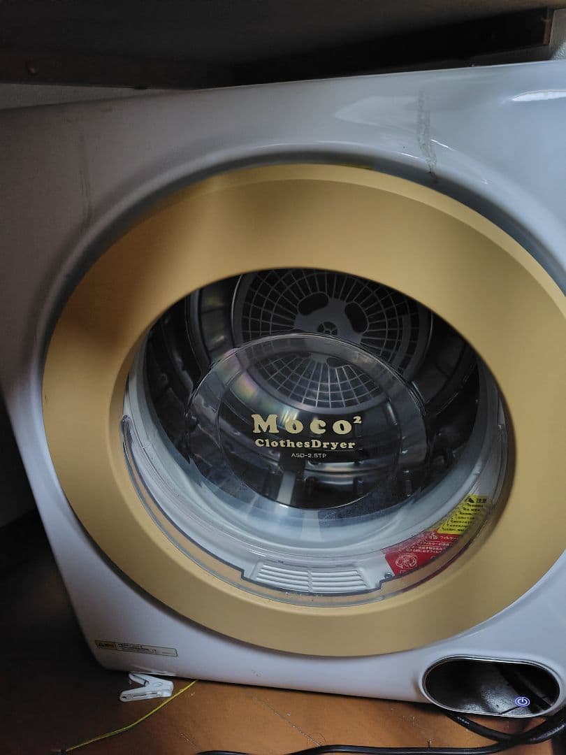 Alumis Moco2 衣類乾燥機 ASD-2.5TP（動作確認済み） Amazon.co.jp: アルミス 家庭用小型衣類乾燥機 Moco2 ClothesDryer ASD