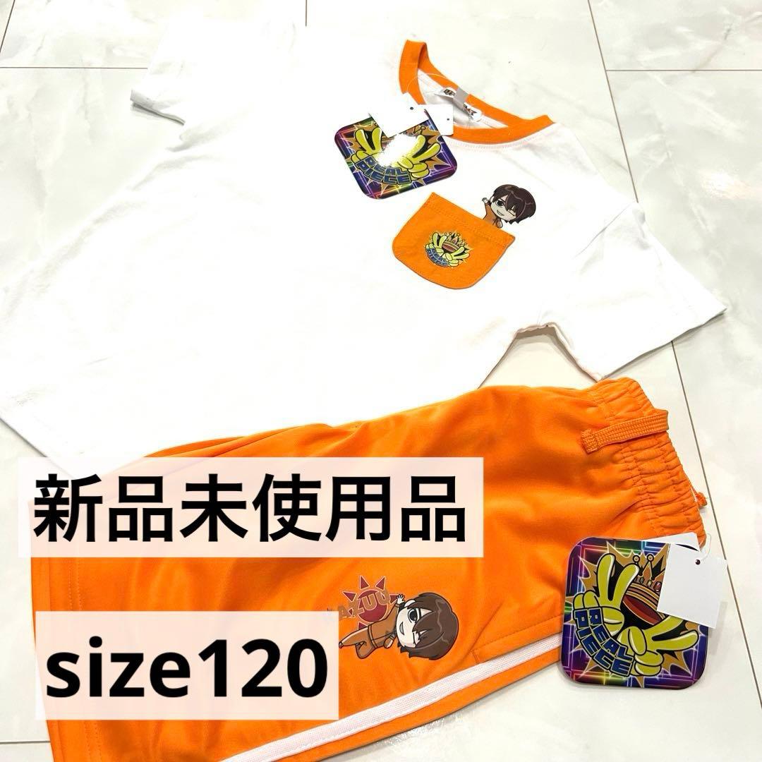 ♡リアルピース♡ セットアップ Tシャツ ハーフパンツ ズボン キッズ