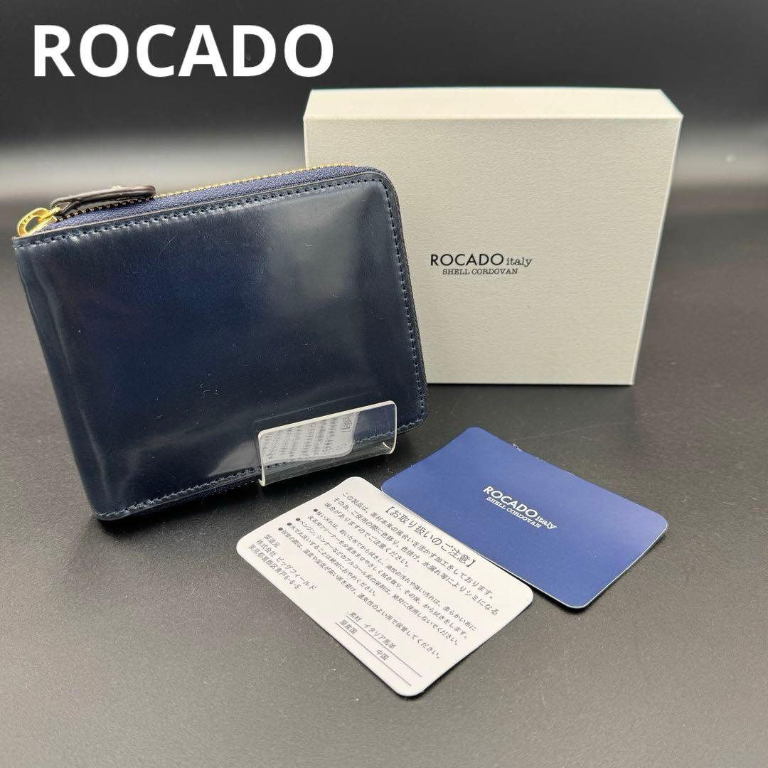 未使用】ROCADO社 ロカド シェルコードバン 二つ折り財布 ネイビー