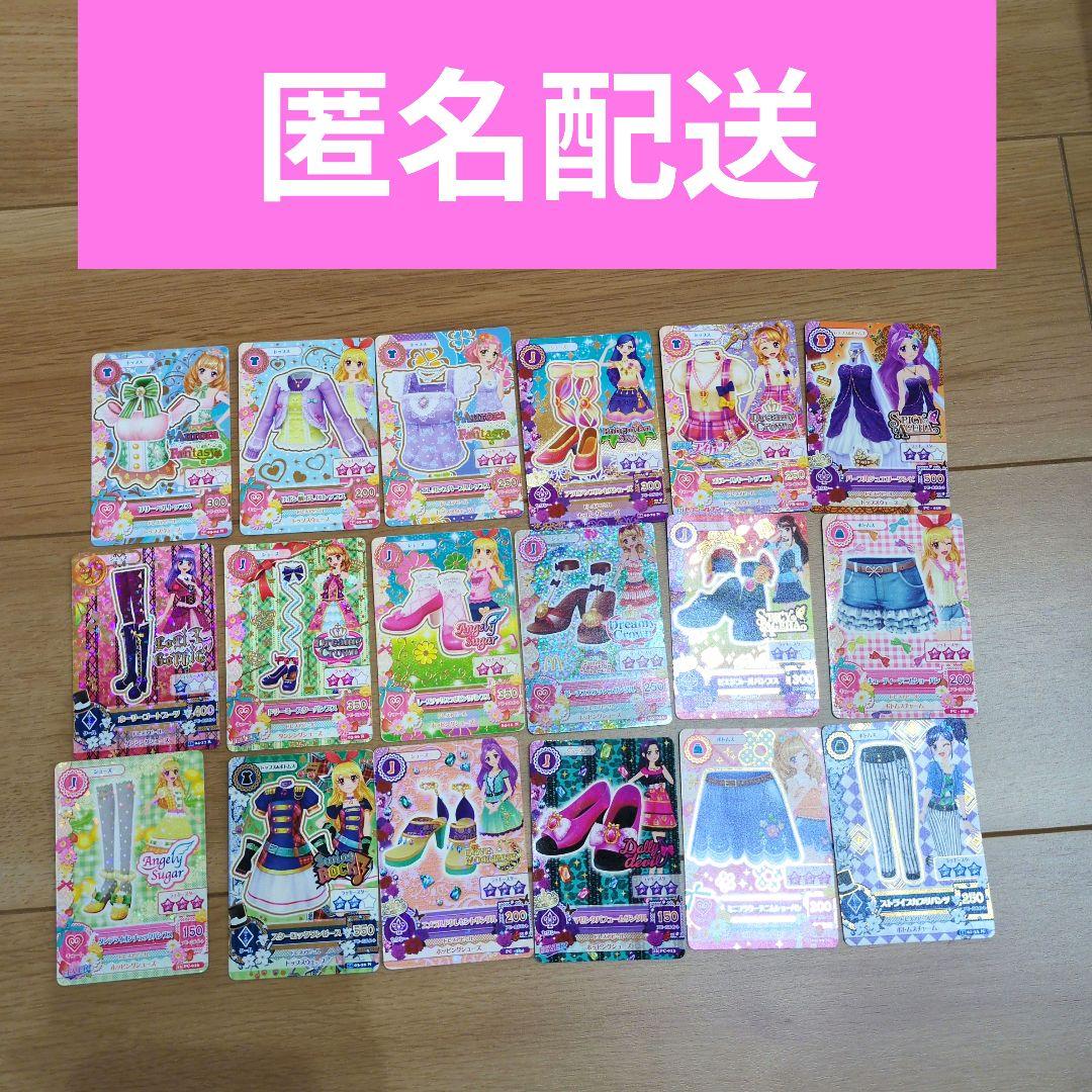 アイカツカードまとめ売り - メルカリ