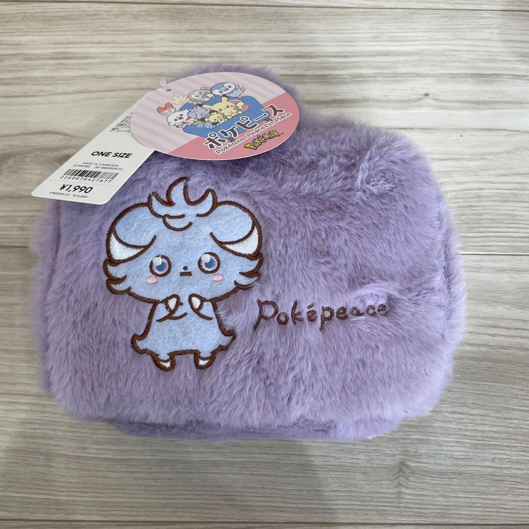 ポケピース×GU フェイクファーポーチ ポケモン ニャスパー パープル
