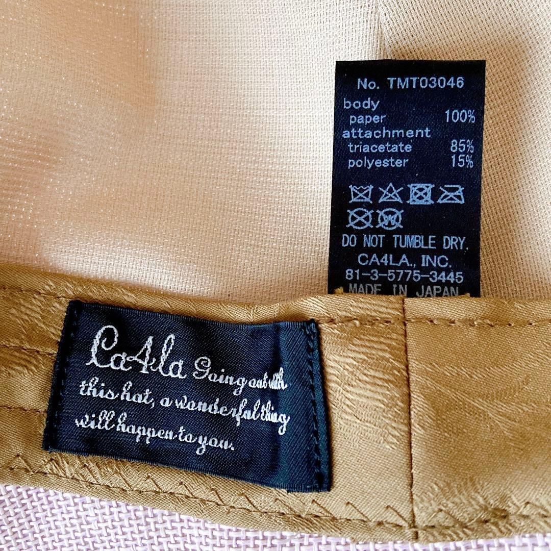 【CA4LA】(タグ付)ノルマンディーUV《ラベンダー》