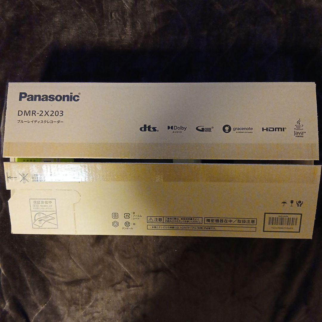 Panasonic DMR-2X203 2TB ブルーレイディスクレコーダー Panasonic（パナソニック） DMR-2X203 ブルーレイディスクレコーダー
