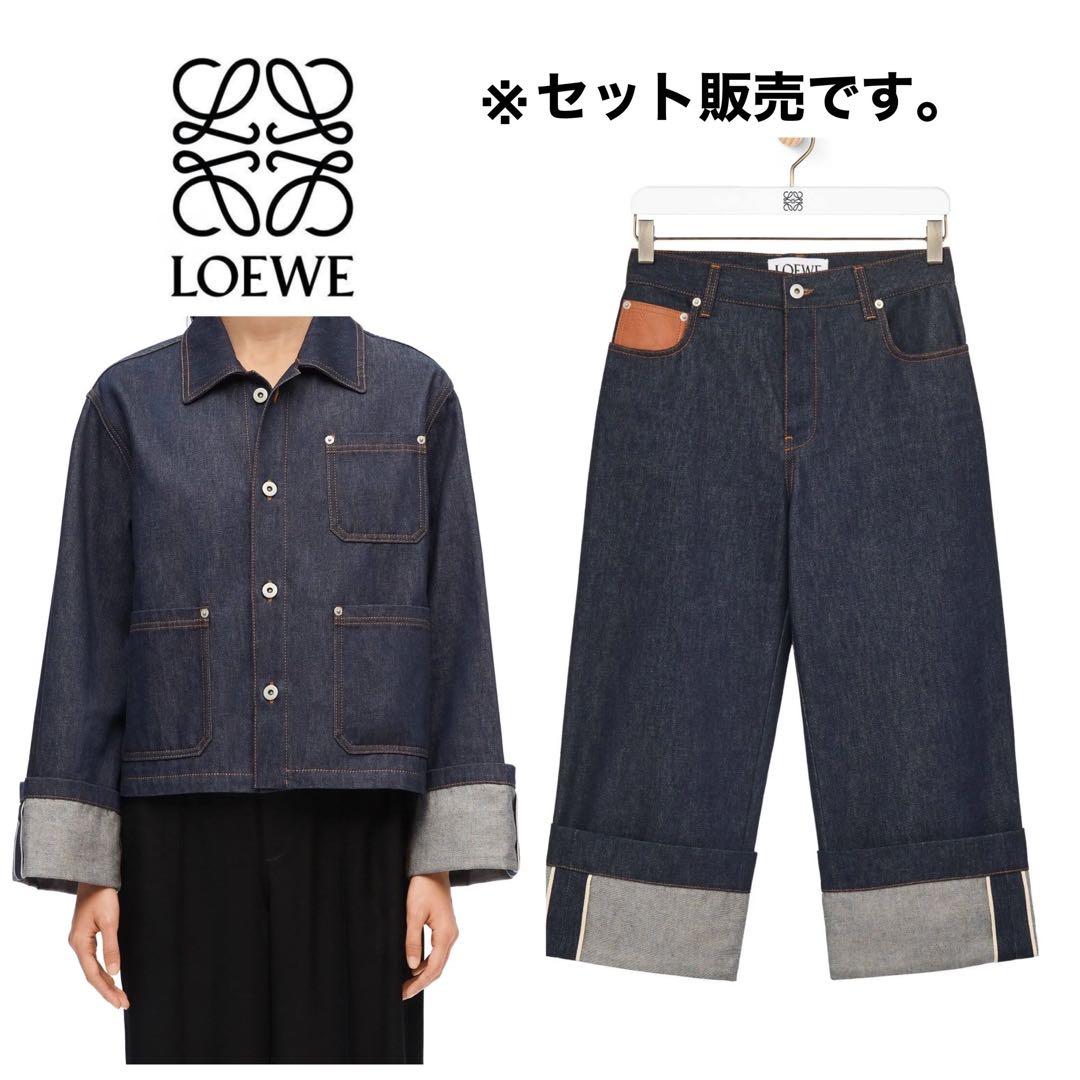 LOEWEロエベ フィッシャーマン ターンアップ デニムジャケット デニム