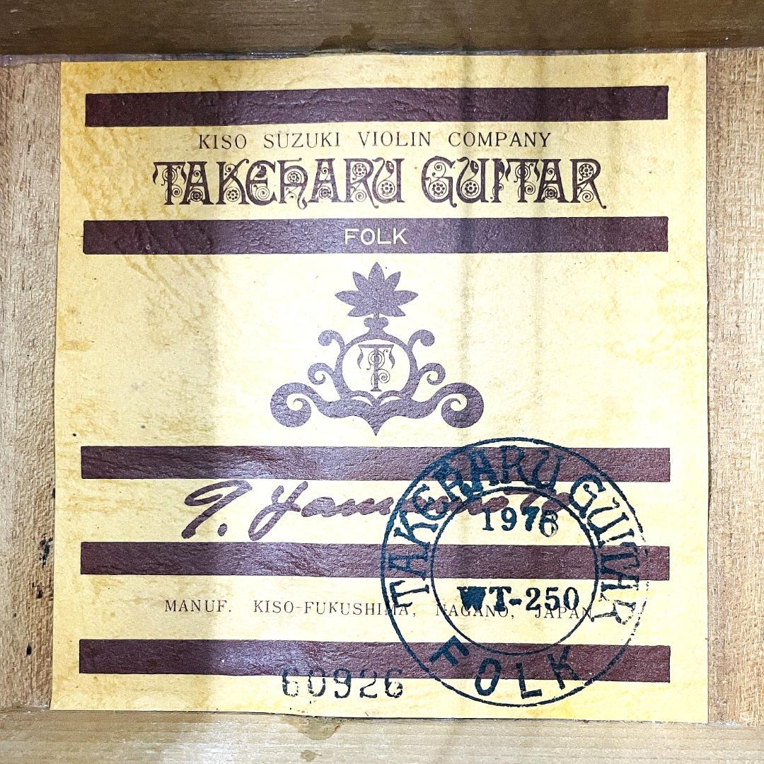 希少 TAKEHARU GUITAR WT-250 1976年製【整備品】 - メルカリ