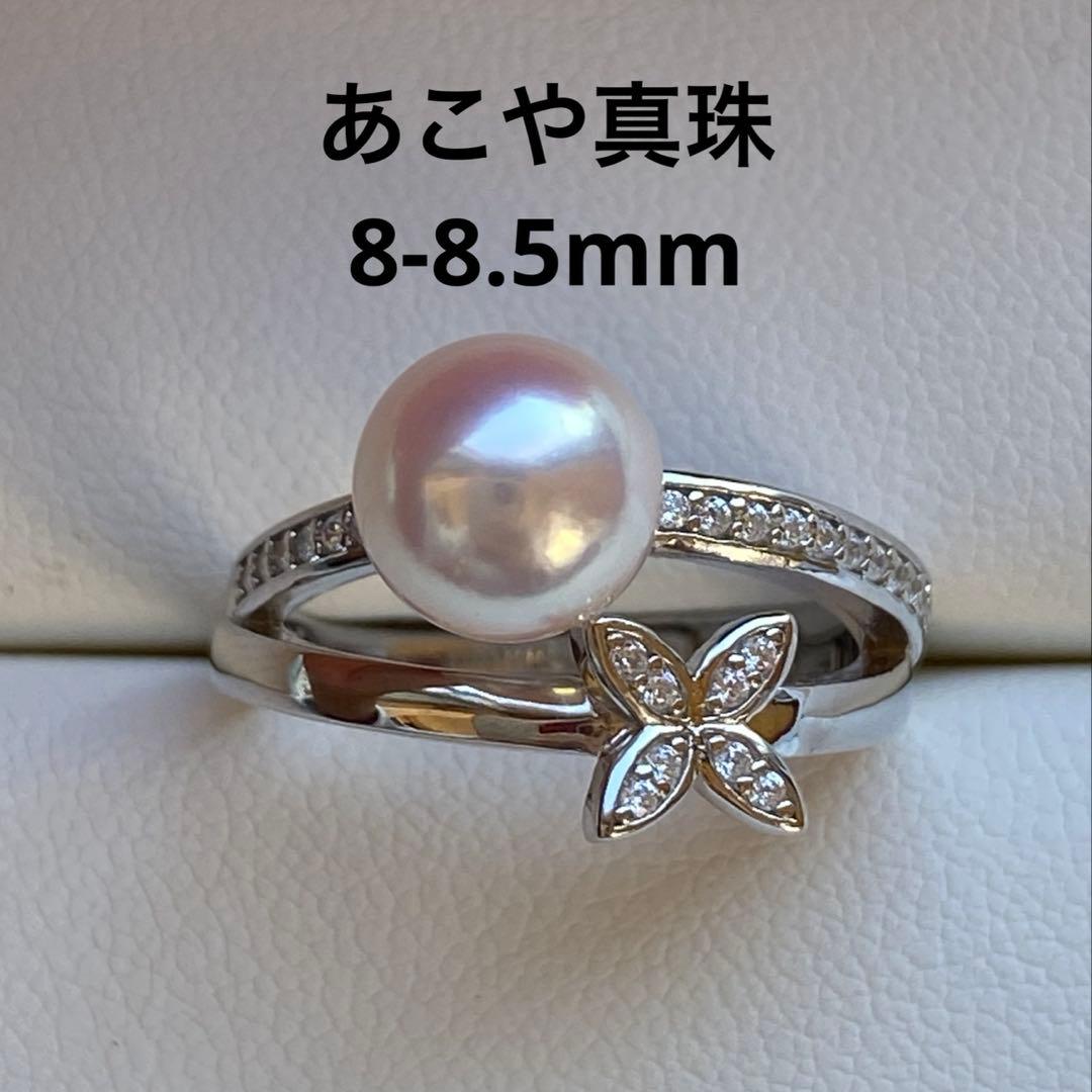 1782 可愛い❣️あこや真珠 8-8.5mm パールリング Aly手作