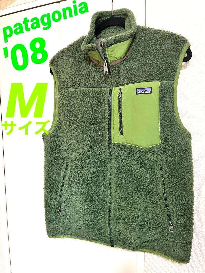 【好配色】パタゴニア　レトロX ベスト メンズMサイズ PATAGONIA (パタゴニア) M's Classic Retro-X Vest / メンズ