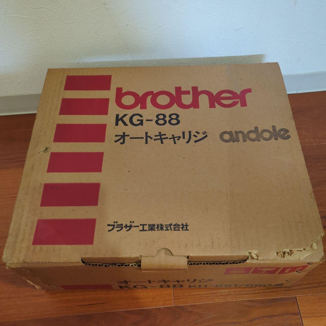 ☆希少☆【brother】オートキャリジ KG-88【ブラザー工業】動作確認済